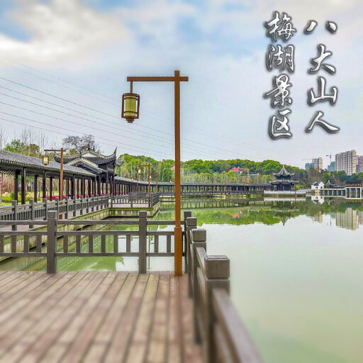 昌化镇怎样与 720 全景团队保持良好的沟通？
